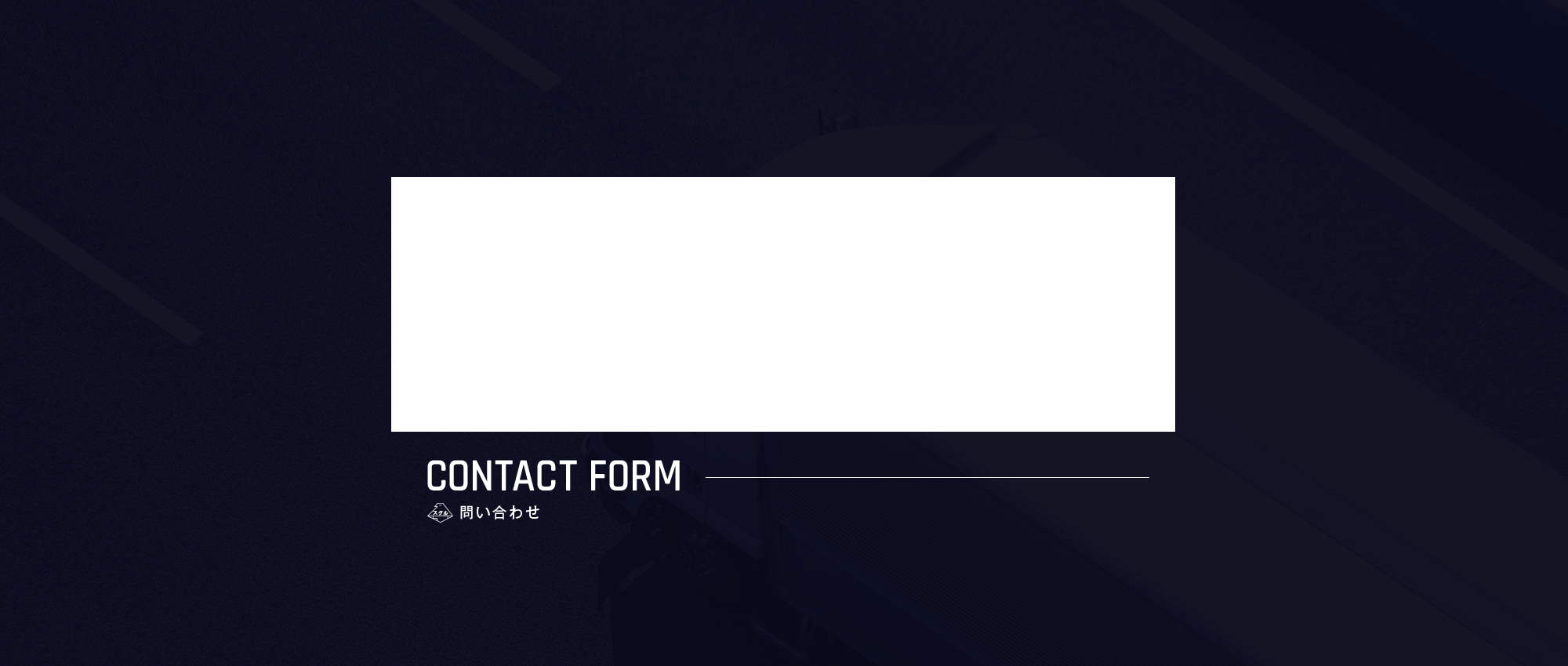 pc_bnr_contact_bg-